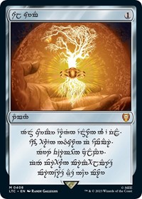 Sol Ring - Elven (0408), Commander: The Lord of the Rings: Tales of Middle-earth