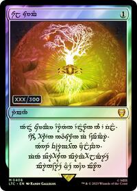 Sol Ring - Elven (0408) (Serial Numbered), Commander: The Lord of the Rings: Tales of Middle-earth