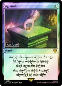 Sol Ring - Dwarven (0409) (Serial Numbered), Commander: The Lord of the Rings: Tales of Middle-earth
