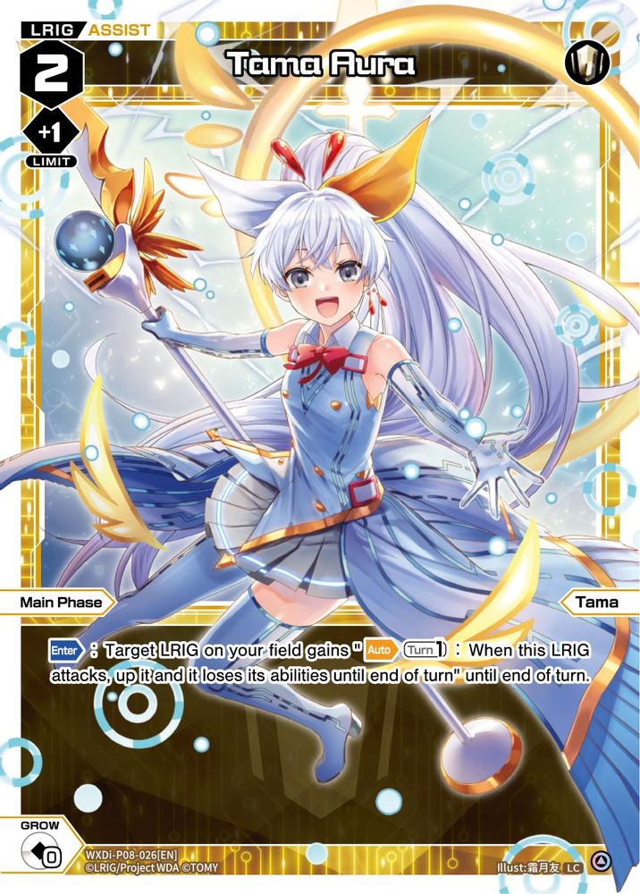 Tama Aura, Standard, front