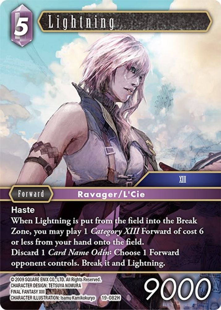 Lightning (19-082H), Standard, front