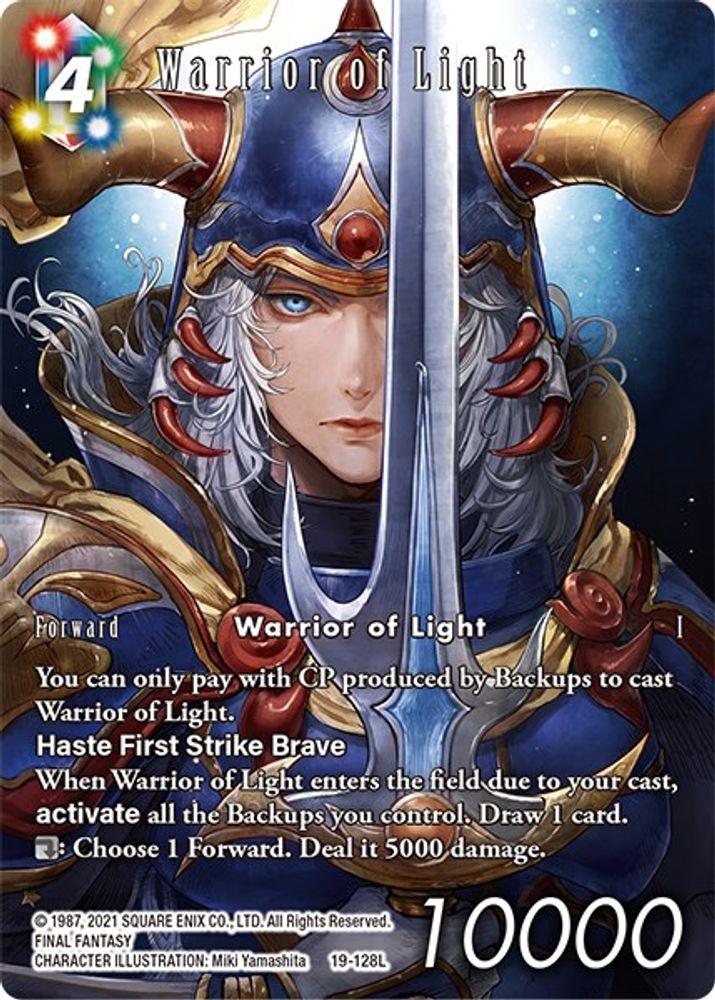Warrior of Light (Full Art), Foil, front