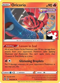 Oricorio - 042/264