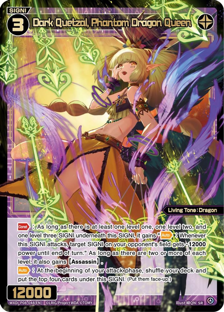 Dark Quetzal, Phantom Dragon Queen, Foil, front