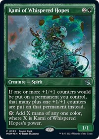 Kami of Whispered Hopes, Promo Pack: March of the Machine