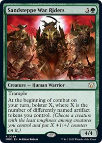 Sandsteppe War Riders, Commander: March of the Machine
