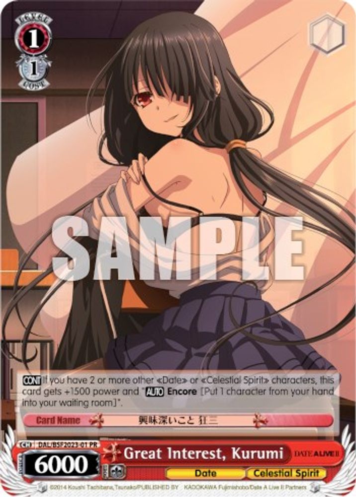 Great Interest, Kurumi, Standard, front