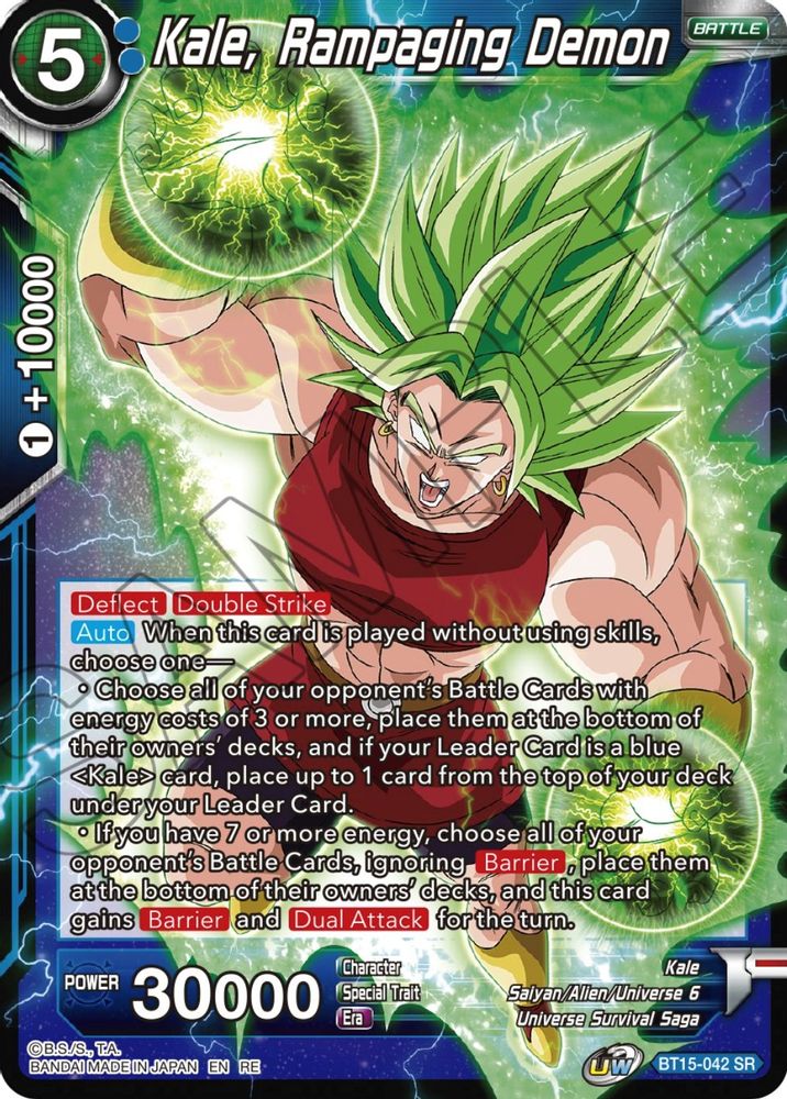 Kale, Rampaging Demon (Reprint), Foil, front