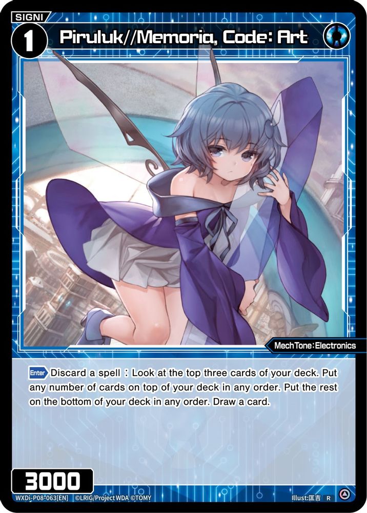 Piruluk//Memoria, Code: Art, Standard, front