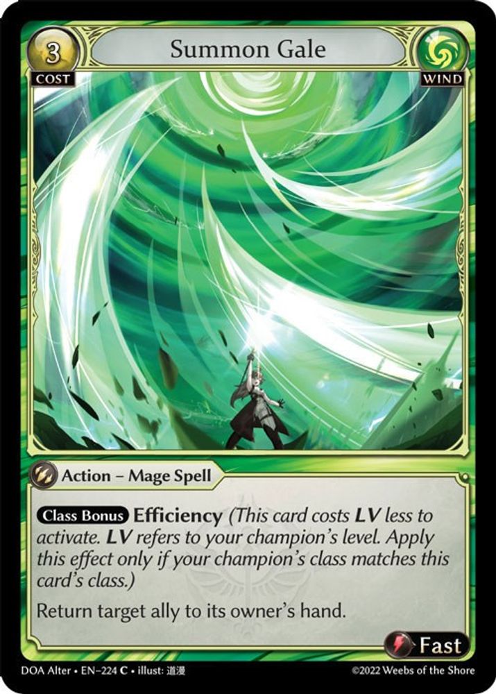 Summon Gale, Standard, front