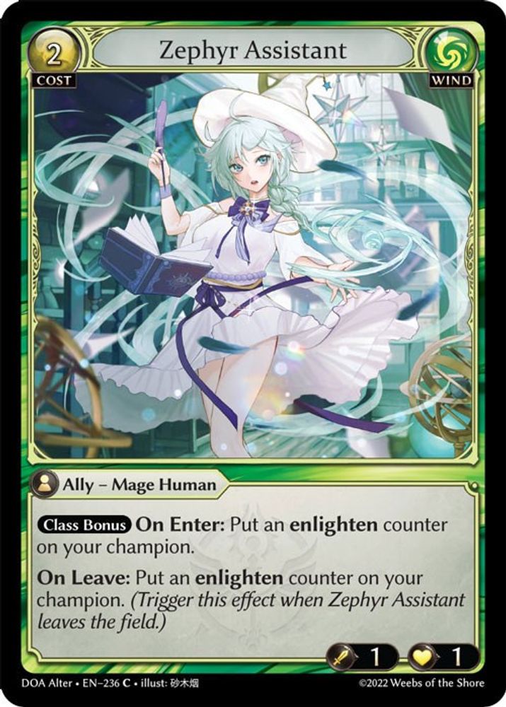 Zephyr Assistant, Standard, front