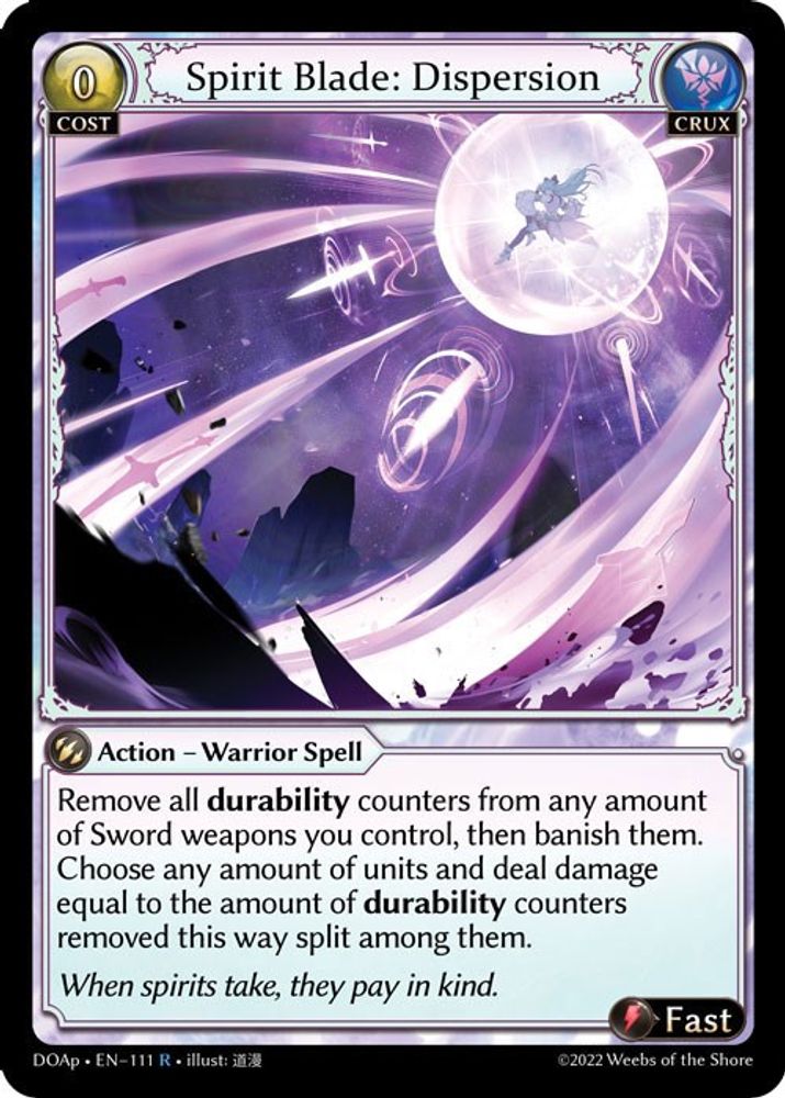 Spirit Blade: Dispersion, Standard, front