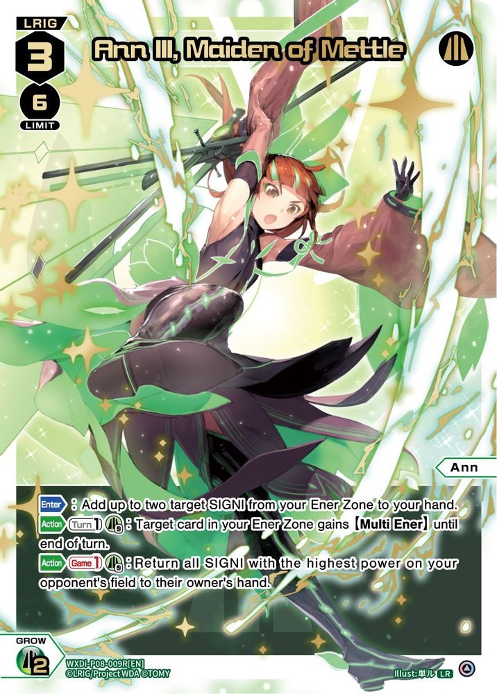 Ann III, Maiden of Mettle (LR), Standard, front