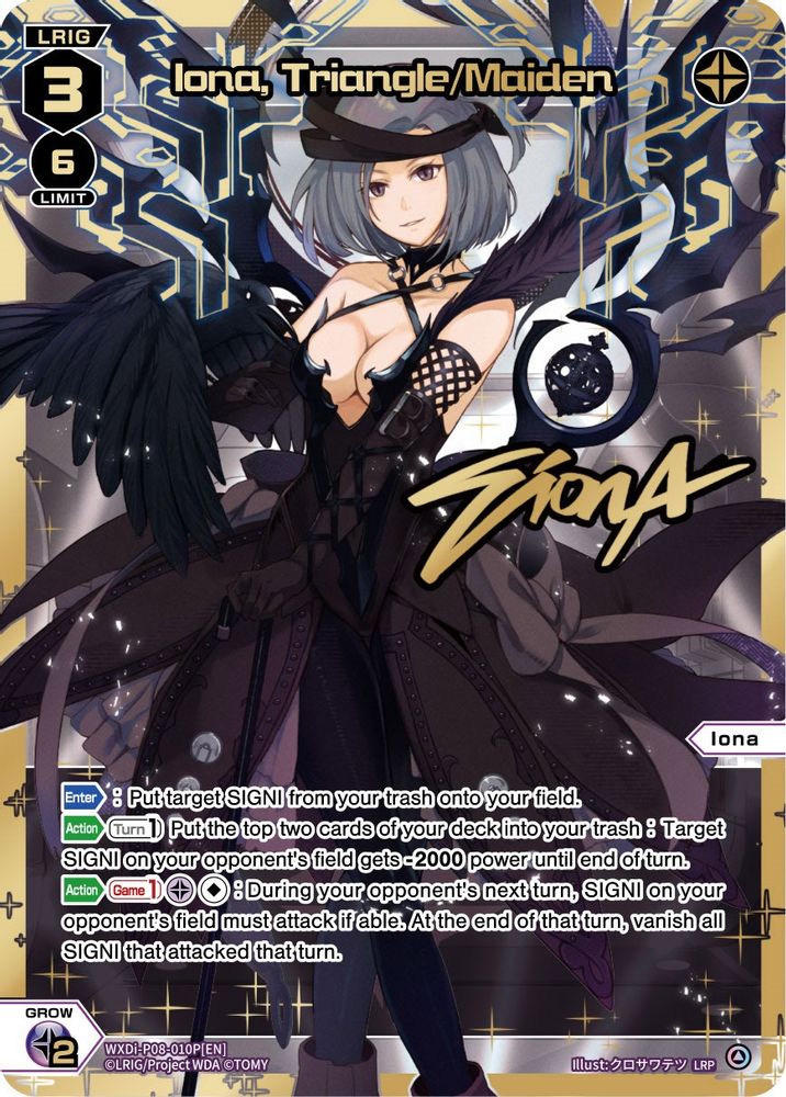 Iona, Triangle/Maiden (LRP), Standard, front