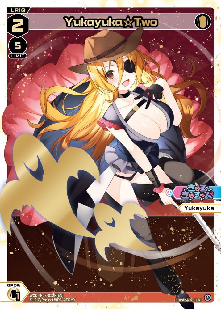 Yukayuka Two (LR), Foil, front