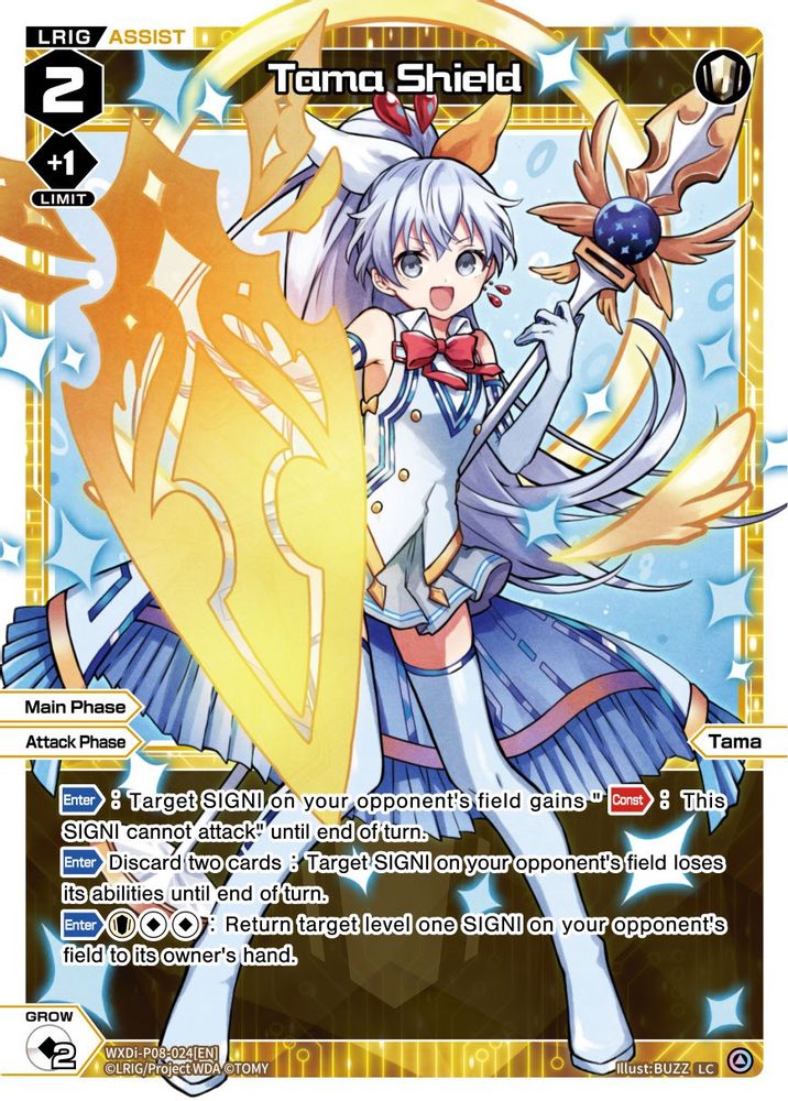 Tama Shield, Standard, front