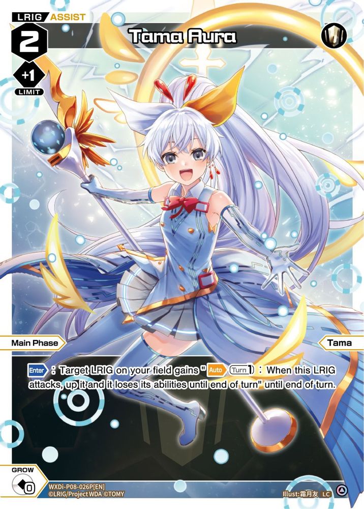 Tama Aura (Parallel Foil), Foil, front