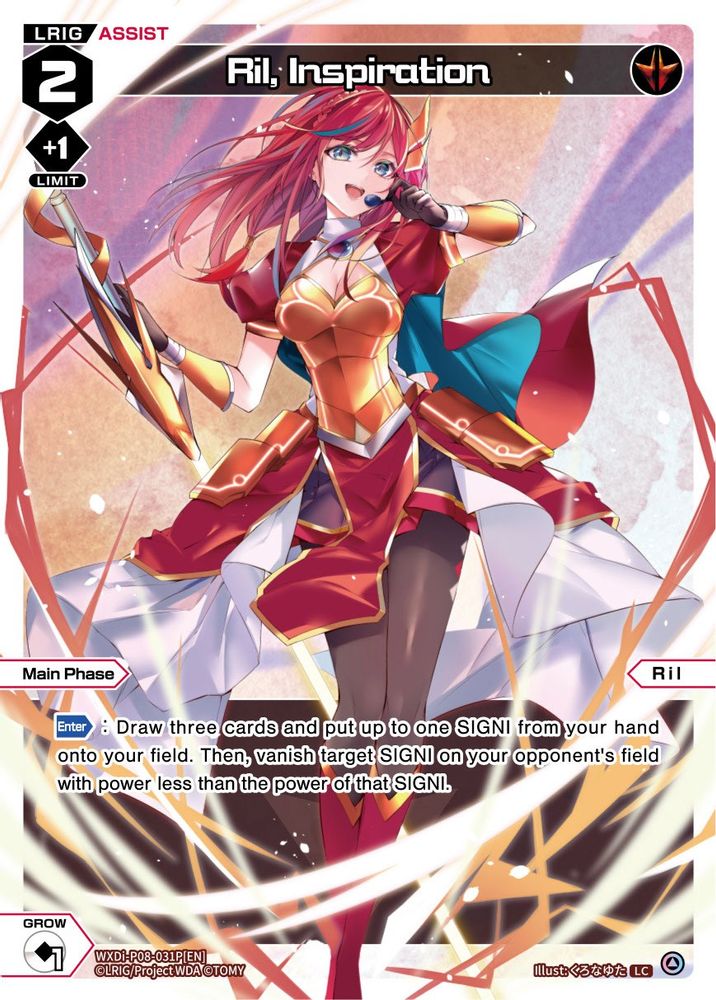 Ril, Inspiration (Parallel Foil), Foil, front
