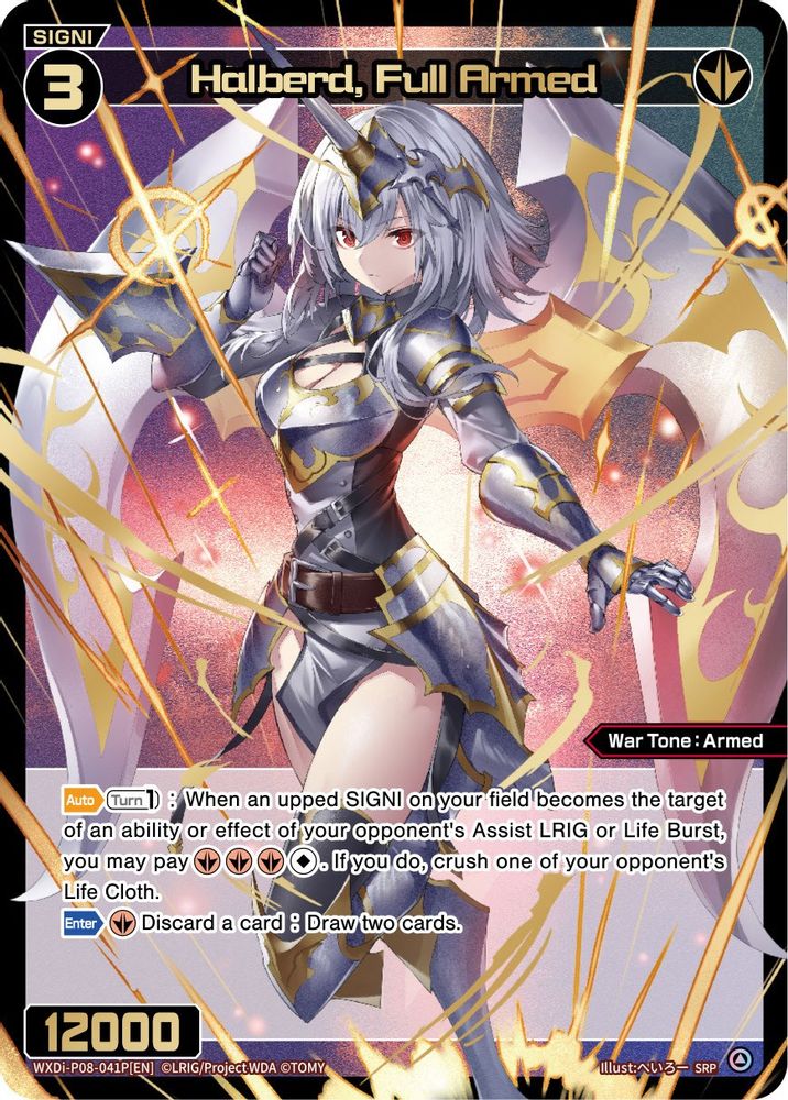 Halberd, Full Armed (SRP), Standard, front