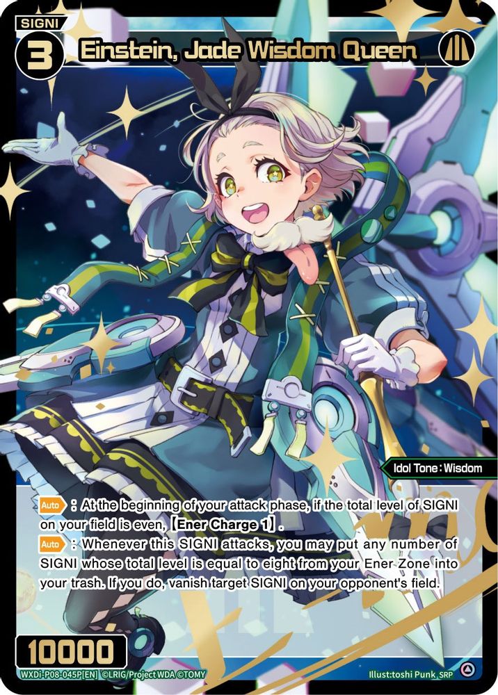 Einstein, Jade Wisdom Queen (SRP), Standard, front