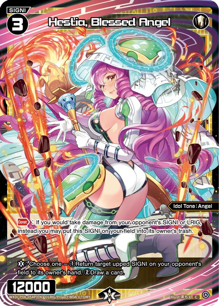 Hestia, Blessed Angel (Parallel Foil), Standard, front