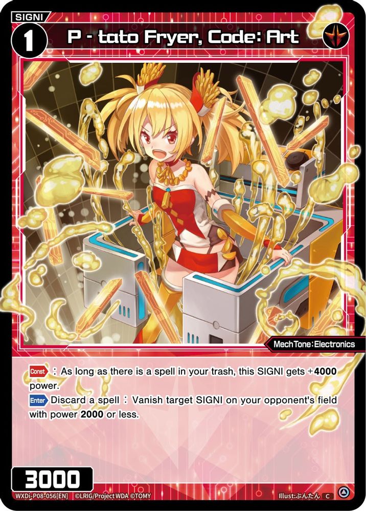 P - tato Fryer, Code: Art, Standard, front