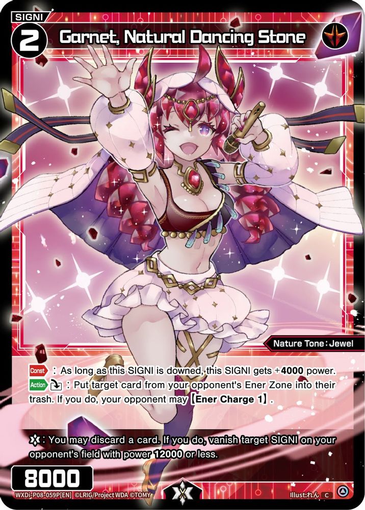 Garnet, Natural Dancing Stone (Parallel Foil), Foil, front
