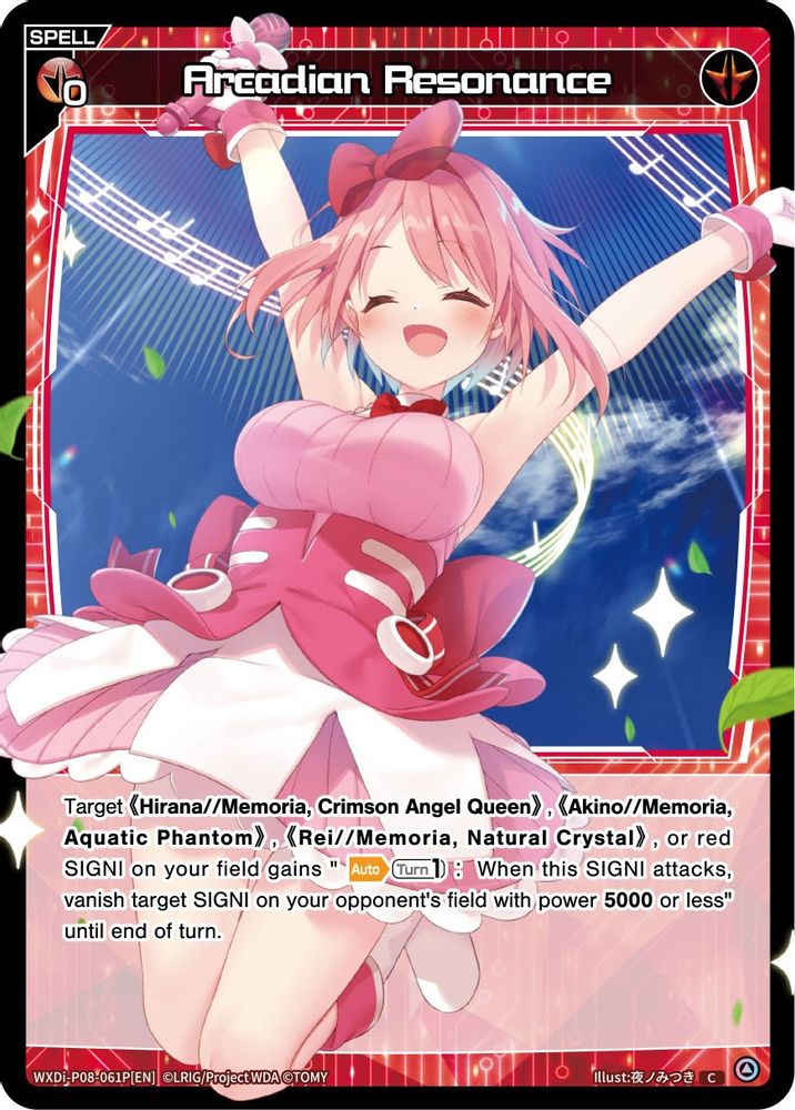 Arcadian Resonance (Parallel Foil), Foil, front