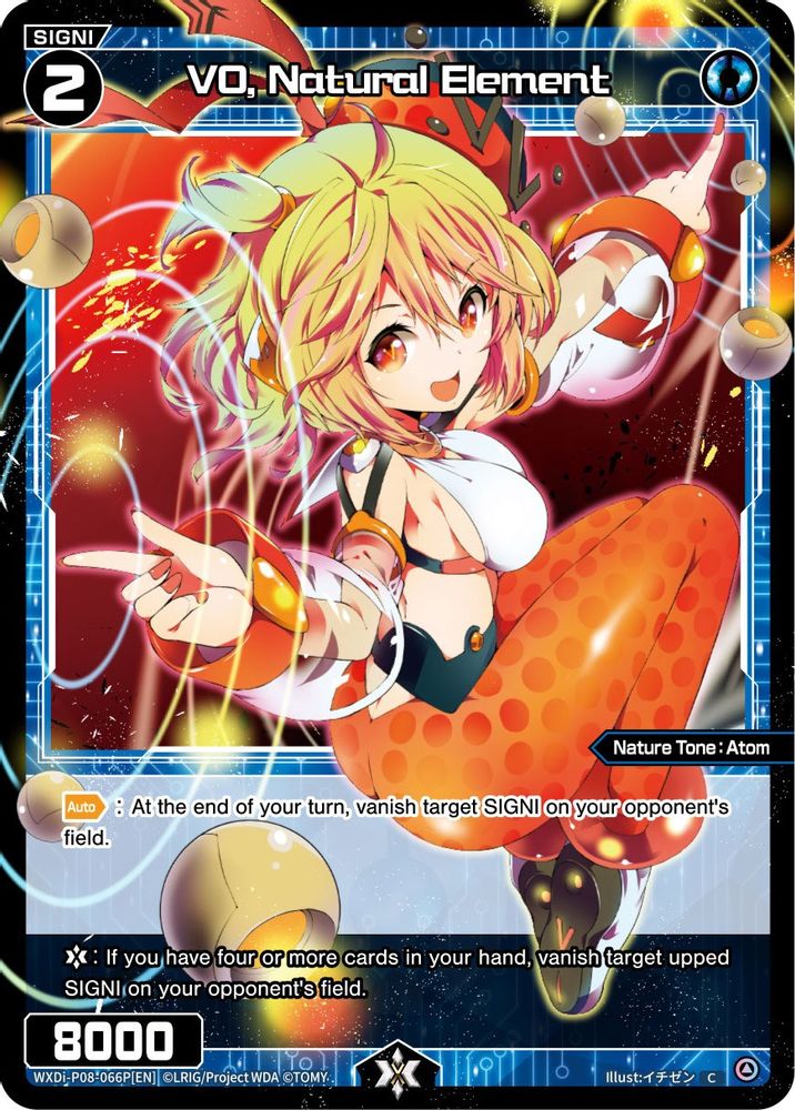 VO, Natural Element (Parallel Foil), Foil, front
