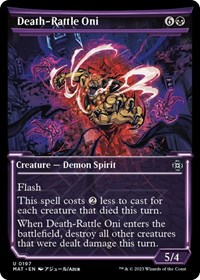Death-Rattle Oni (Halo Foil), March of the Machine: The Aftermath