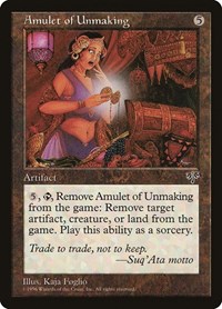 Amulet of Unmaking, Mirage