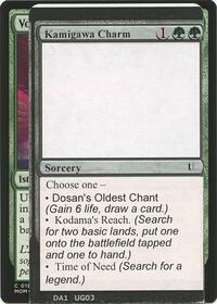 Kamigawa Charm, Un-Known Event Playtest Cards