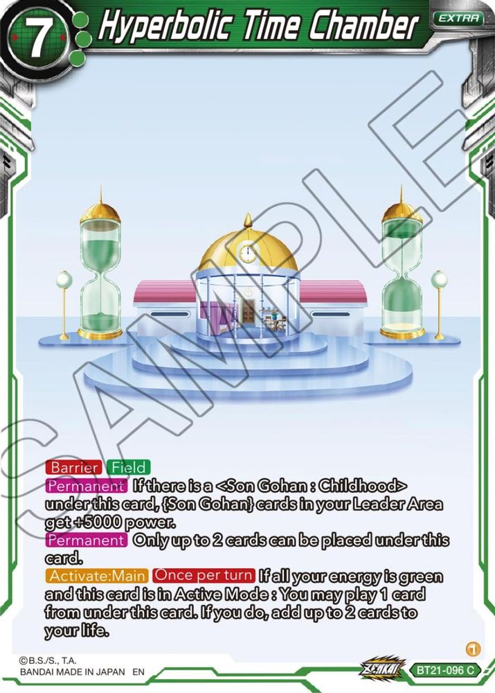 Hyperbolic Time Chamber, Standard, front