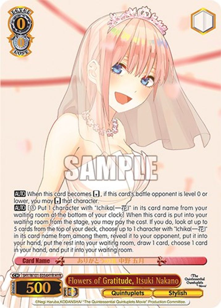 Flowers of Gratitude, Ichika Nakano (HYR), Standard, front
