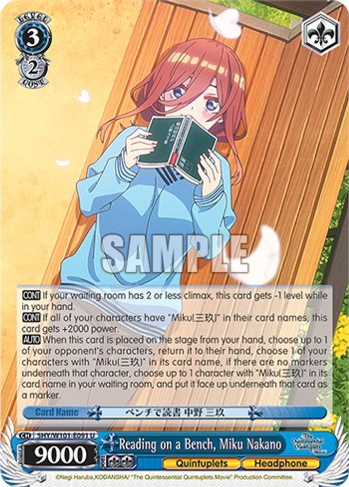 Reading on a Bench, Miku Nakano, Standard, front