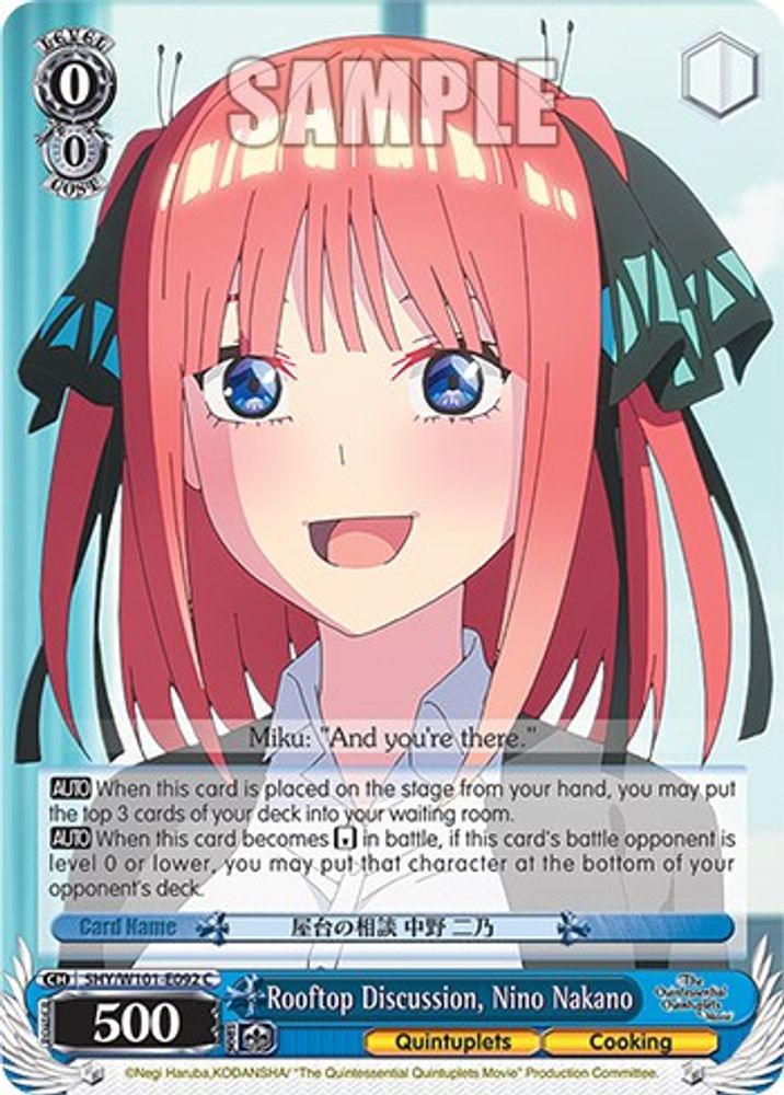 Rooftop Discussion, Nino Nakano, Standard, front