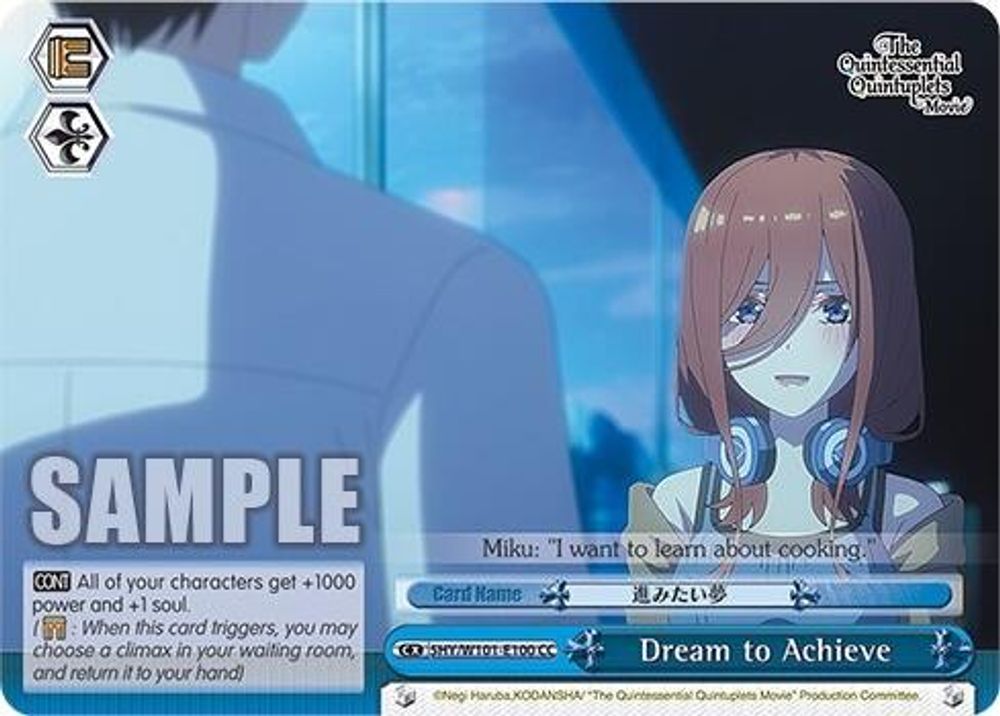 Dream to Achieve, Standard, front