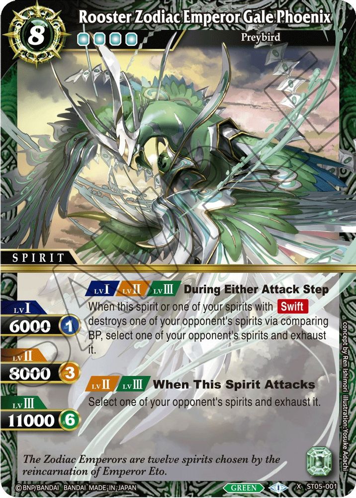 Rooster Zodiac Emperor Gale Phoenix, Foil, front