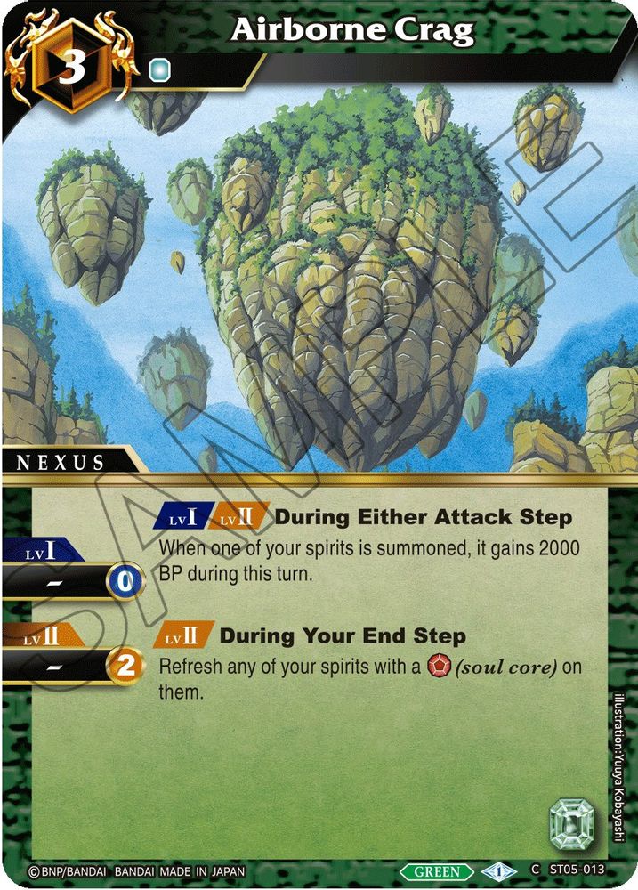 Airborne Crag, Standard, front