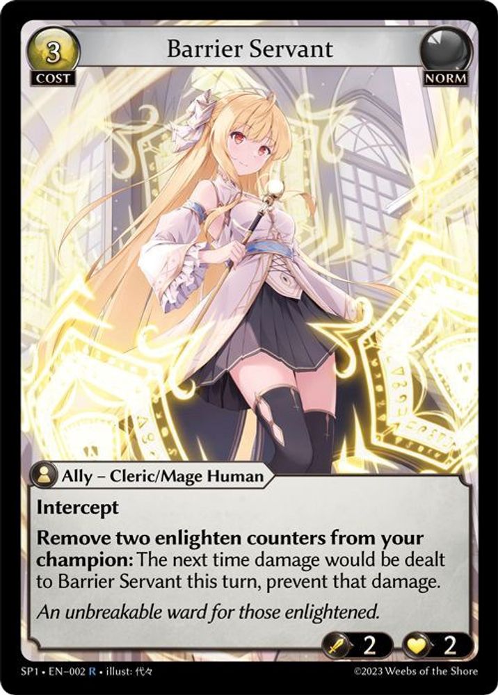 Barrier Servant, Standard, front