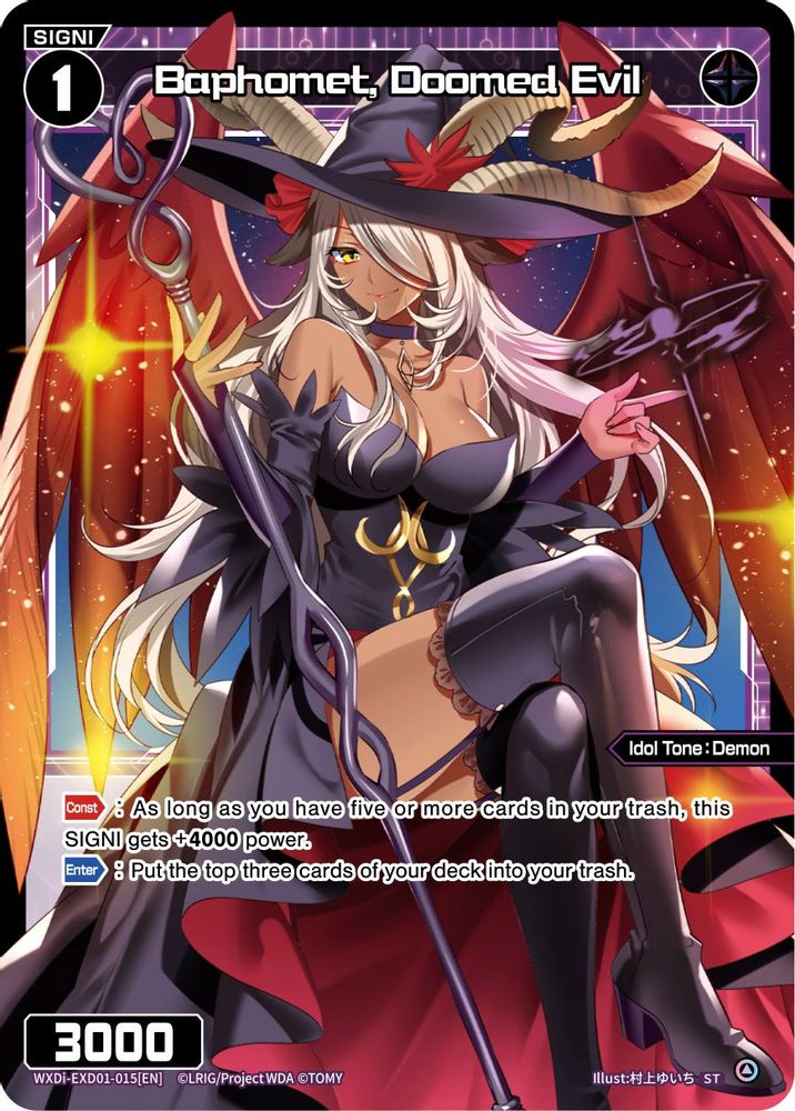 Baphomet, Doomed Evil, Standard, front