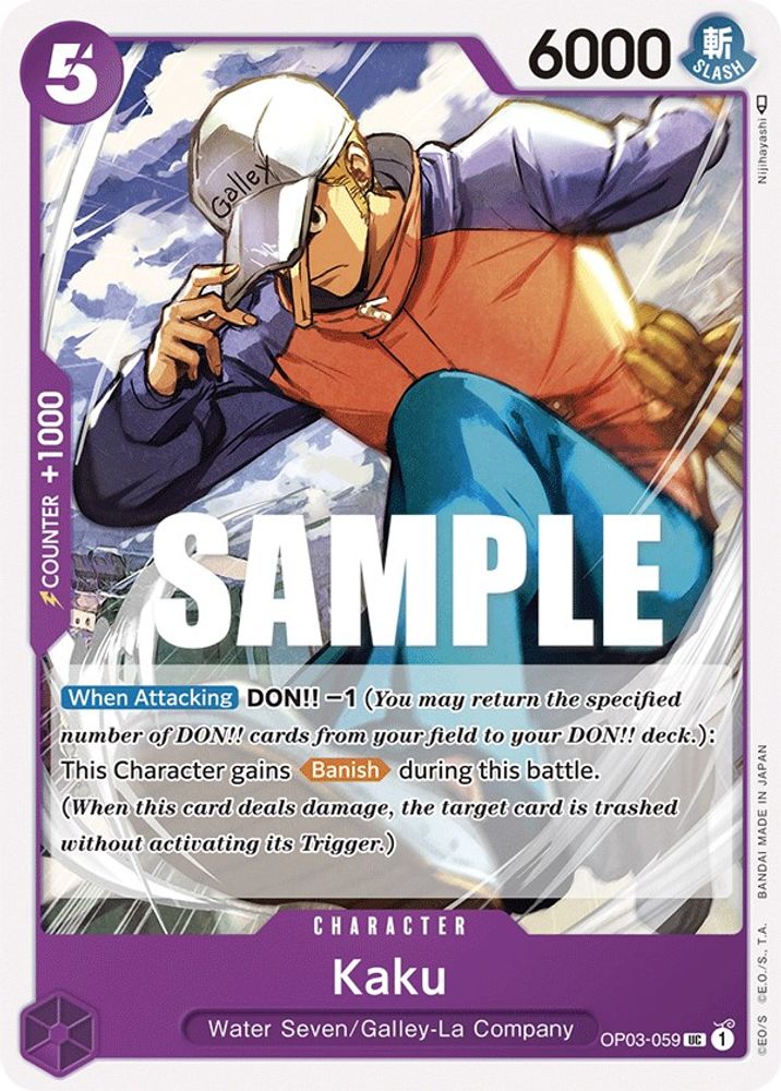 Kaku (059)