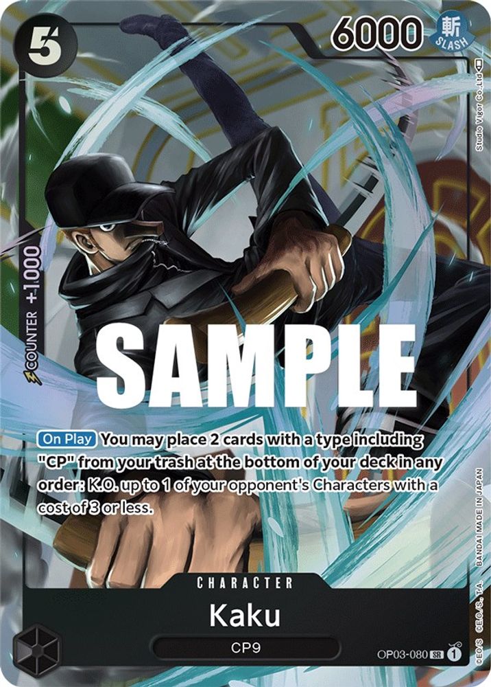 Kaku (080) (Alternate Art)