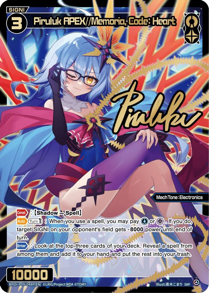 Piruluk APEX//Memoria, Code: Heart (SRP), Standard, front