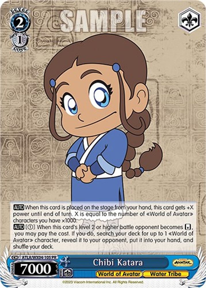 Chibi Katara, Standard, front