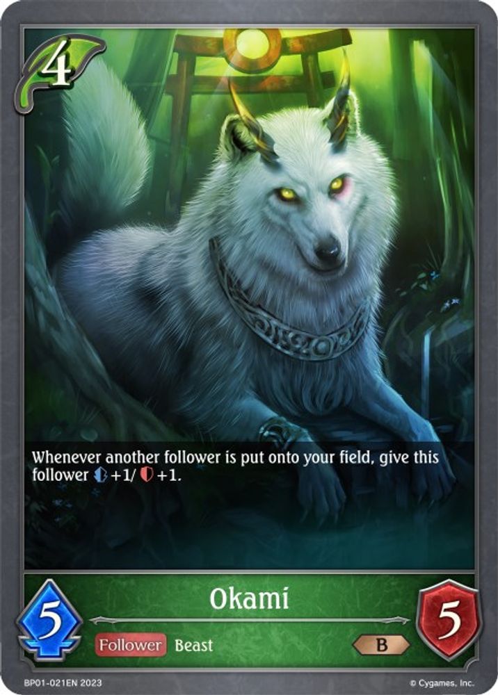 Okami, Standard, front