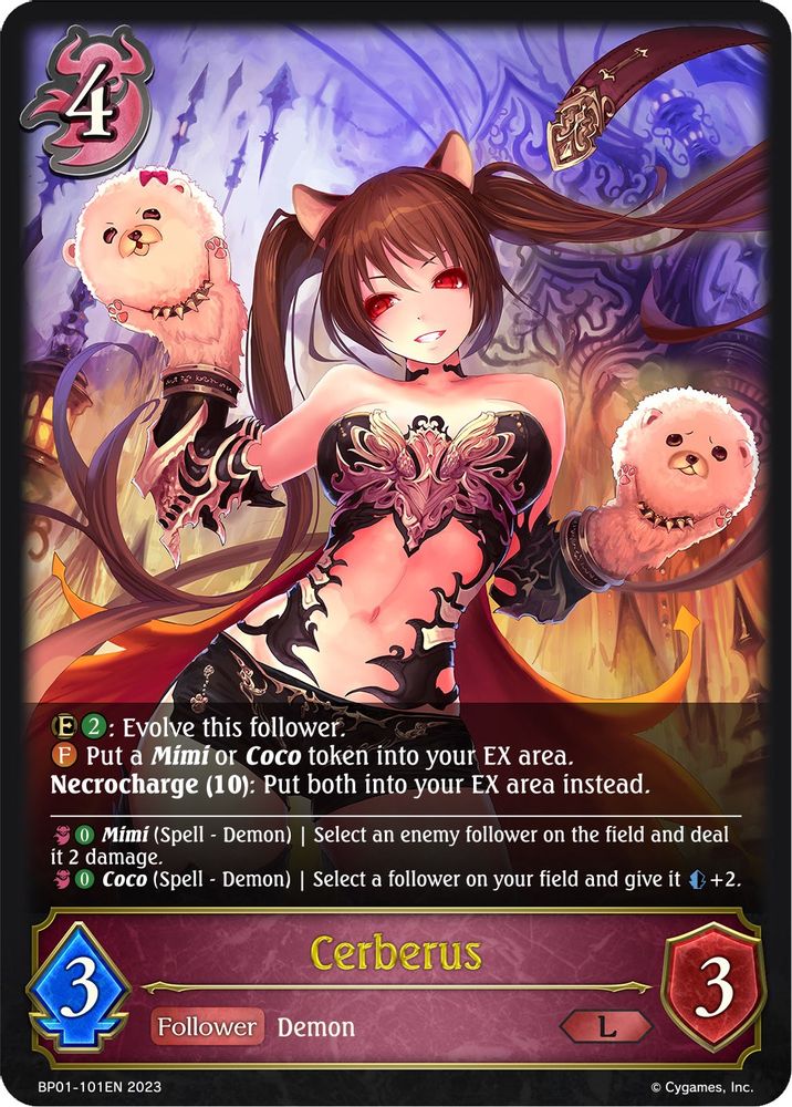 Cerberus, Standard, front