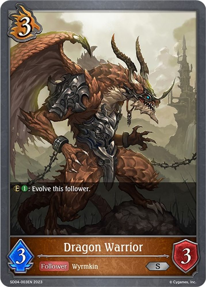 Dragon Warrior, Standard, front