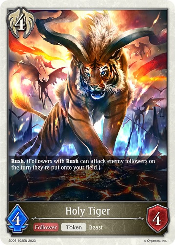Holy Tiger, Standard, front