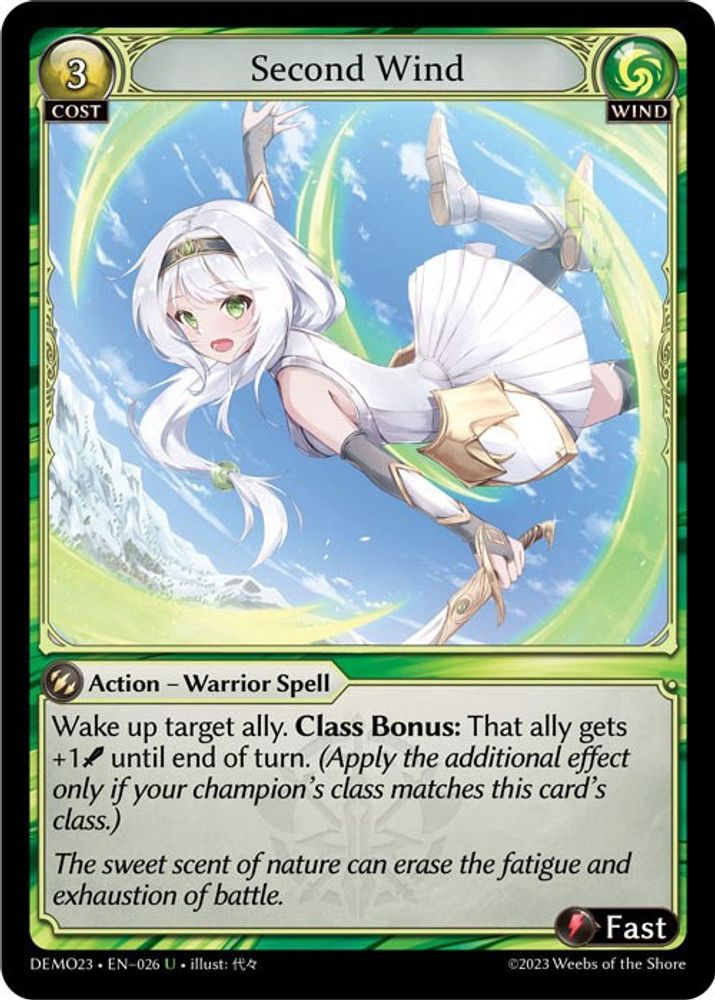Second Wind, Standard, front